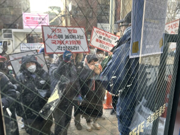 루시법 제정을 반대하는 경매업자, 반려동물협회 등 관계자들이 카라 더불어숨센터 앞에서 항의 시위를 벌이고 있다. / 동물권행동 카라 제공