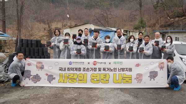 봉사활동에 참여한 한국청소년연맹 임직원과 운영위원들이 기념 촬영을 하고 있다.