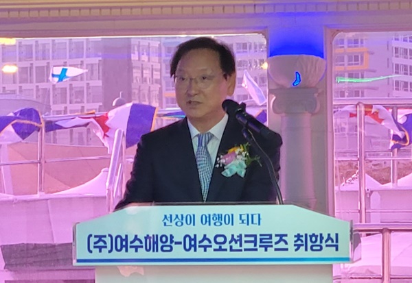 ㈜여수해양-여수오션크루즈 정인현 회장이 환영사를 하고 있다. © 실버종합뉴스