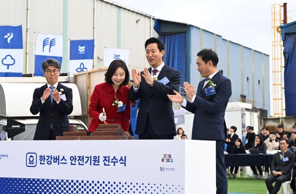 (주)한강환경 이미지